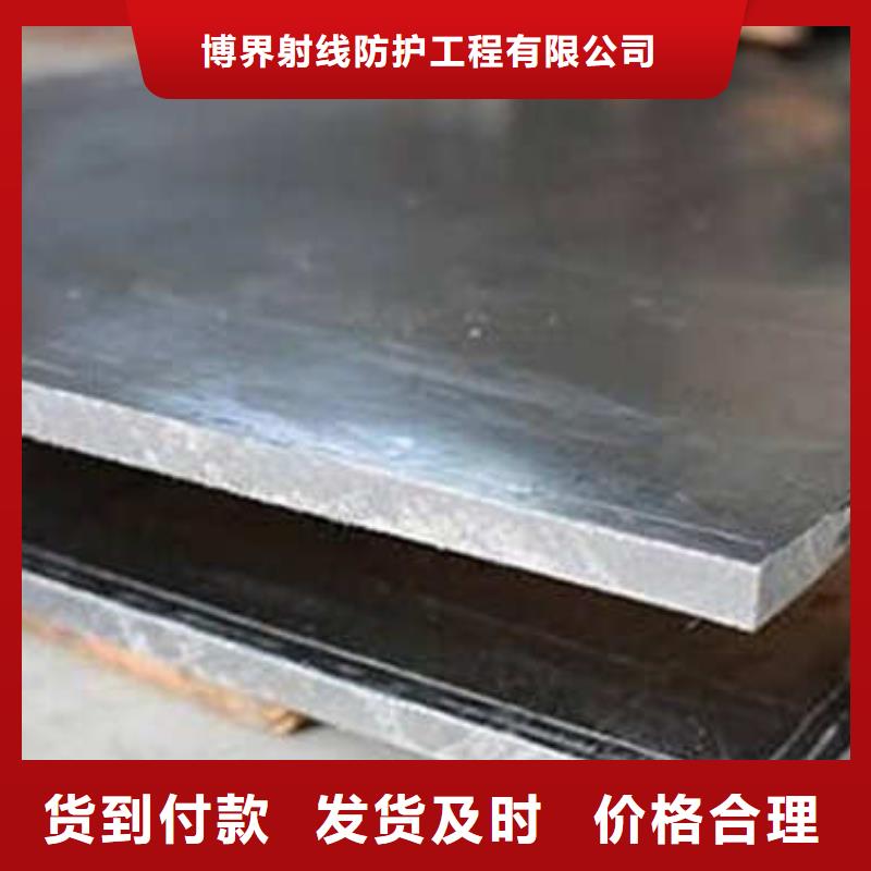 铅板pb防辐射铅玻璃好品质经得住考验