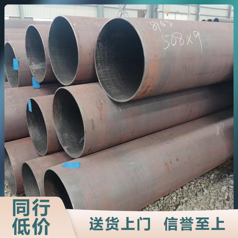 16Mn、27SiMn、09MnV厂家-价格实惠