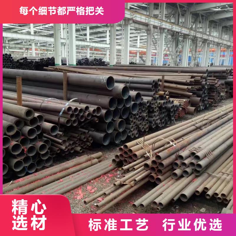 10#无缝钢管定制