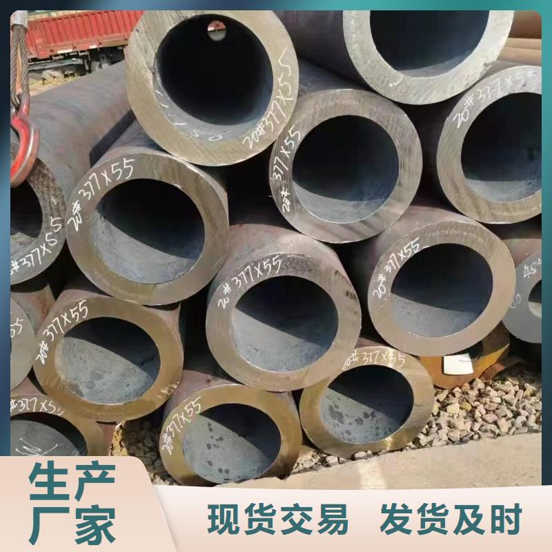 从事15CrMo无缝钢管销售的厂家