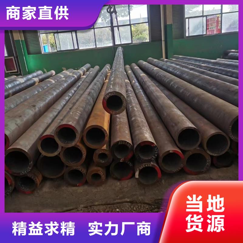 低合金钢可定制厂家