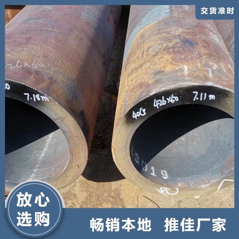 16mn上门施工