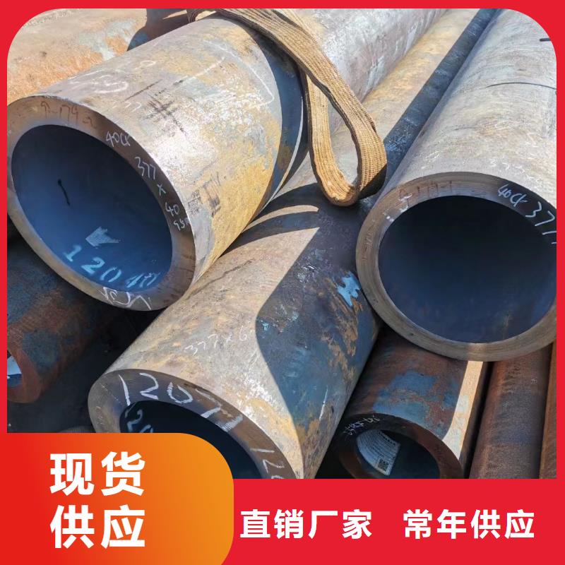 供应210C、认准天恒源钢铁有限公司