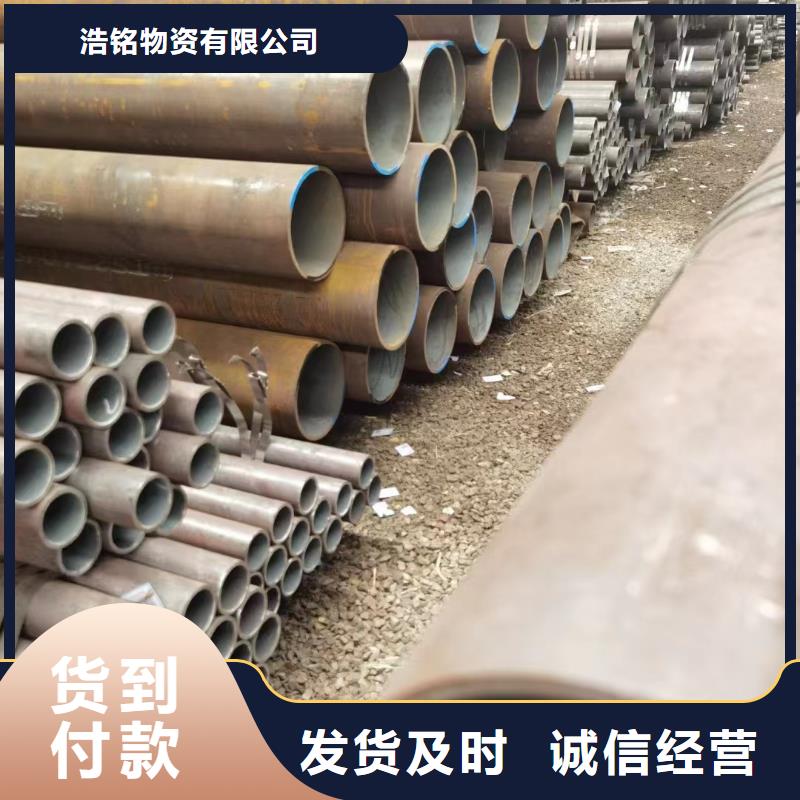12Cr1MoV合金钢管厂家-定制