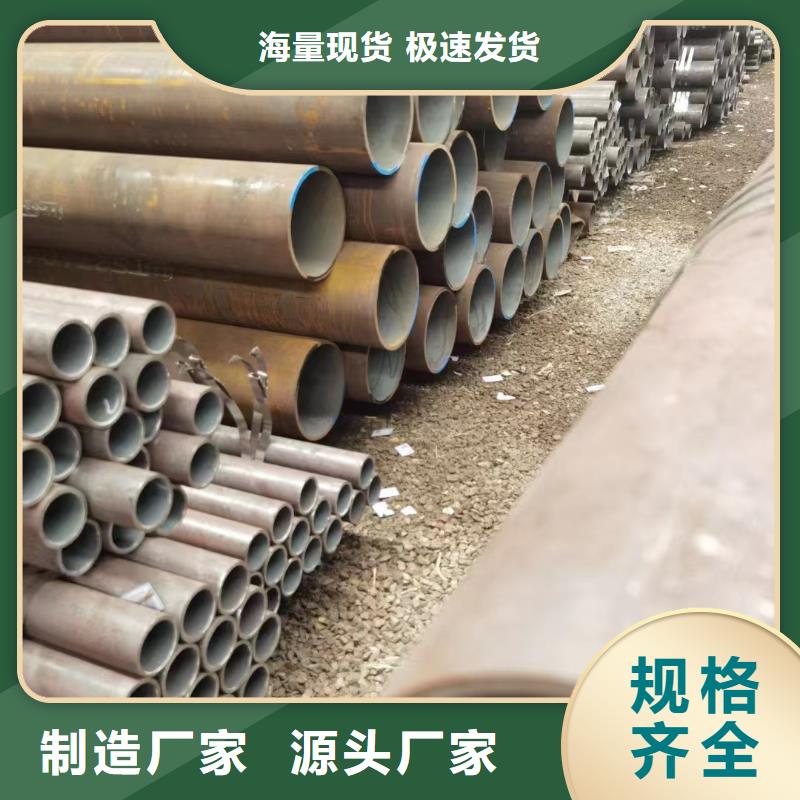 30CrMo合金钢管实力厂家，让您放心