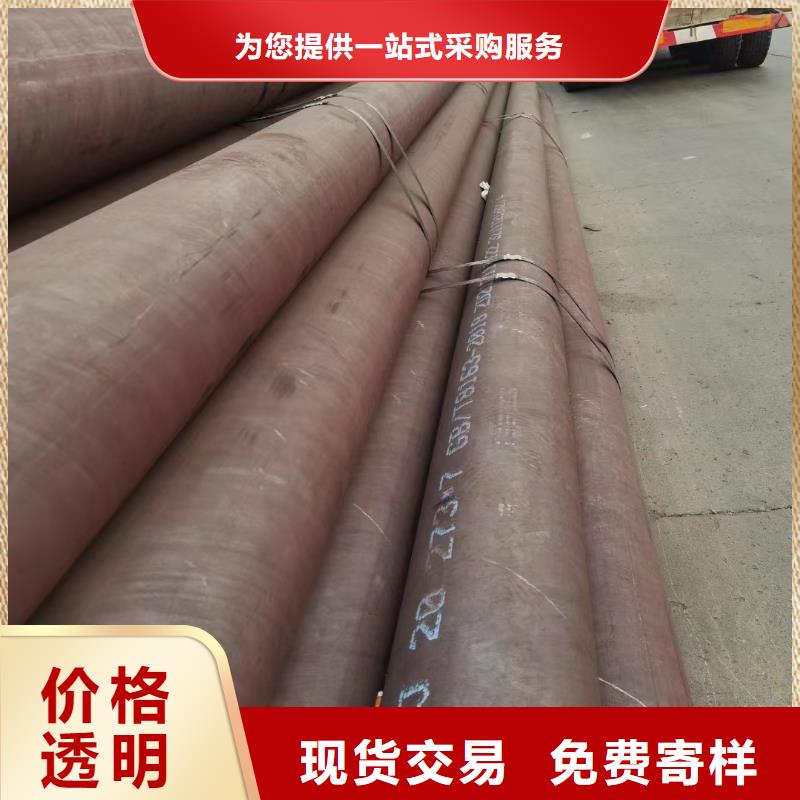 做50Cr合金钢管的生产厂家