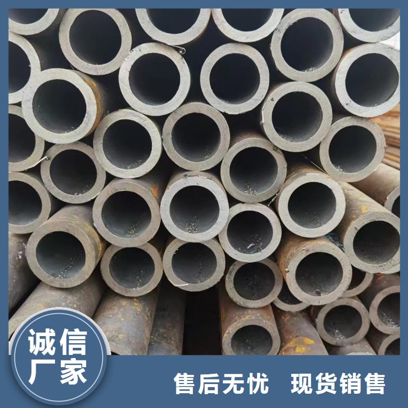 45CrMo合金钢管_快来了解