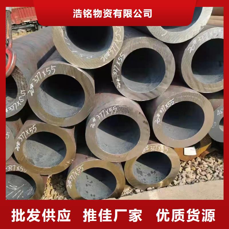 45CrMo合金钢管_快来了解
