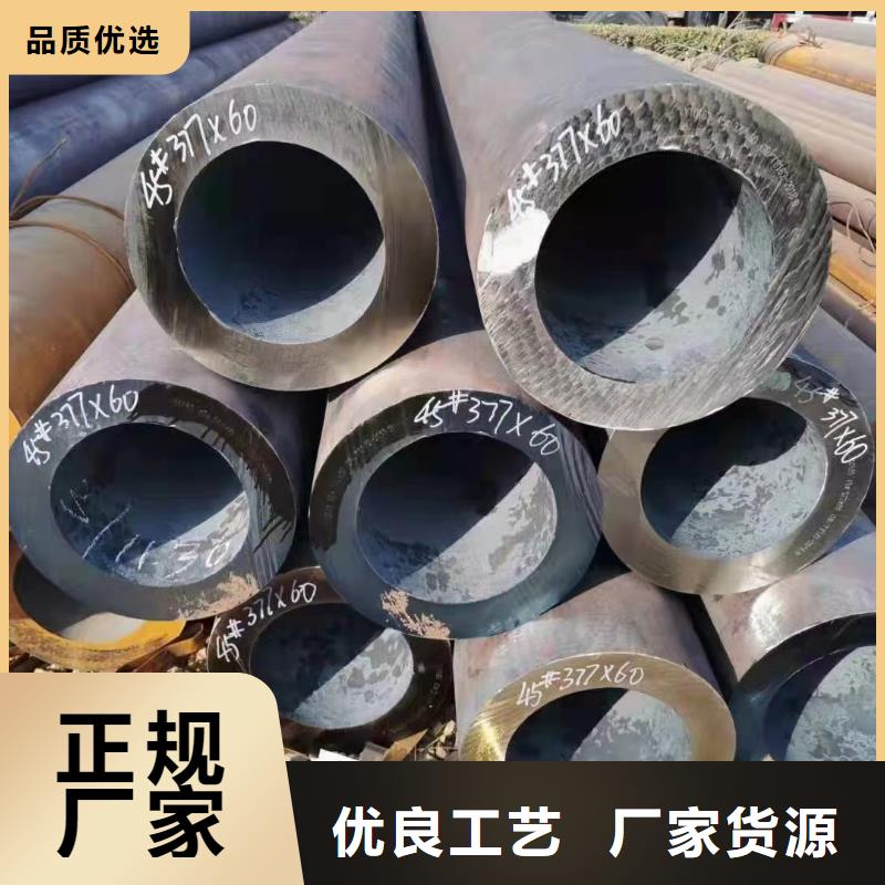 45Cr合金钢管行业动态