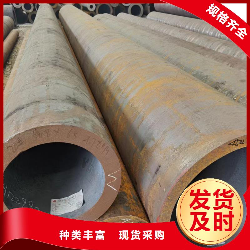 35CrMoV合金钢管厂家发货快