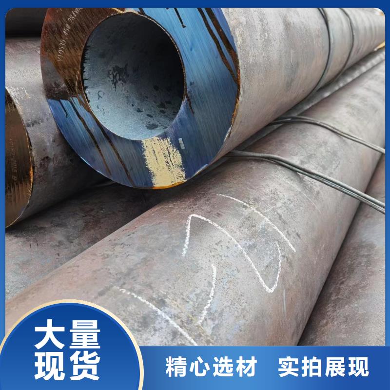 45CrMo合金钢管有现货也可定制