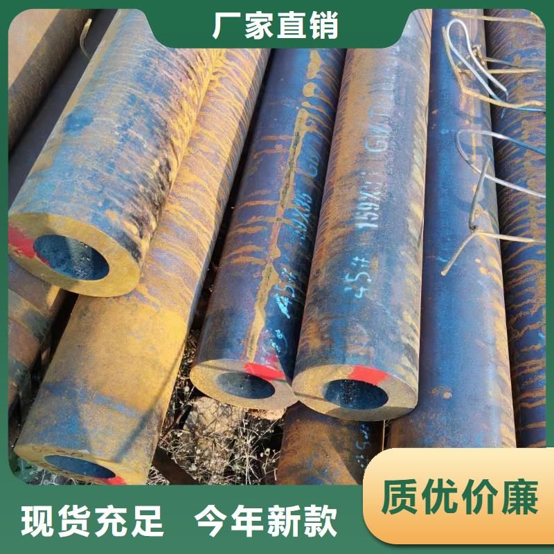 40Cr合金钢管新品促销
