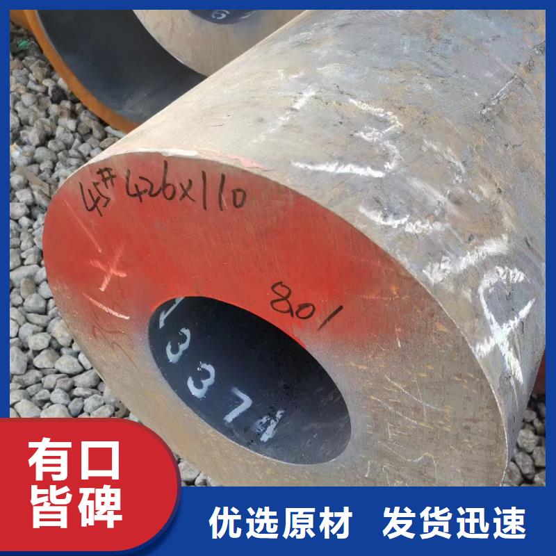买40Cr合金钢管认准大厂家