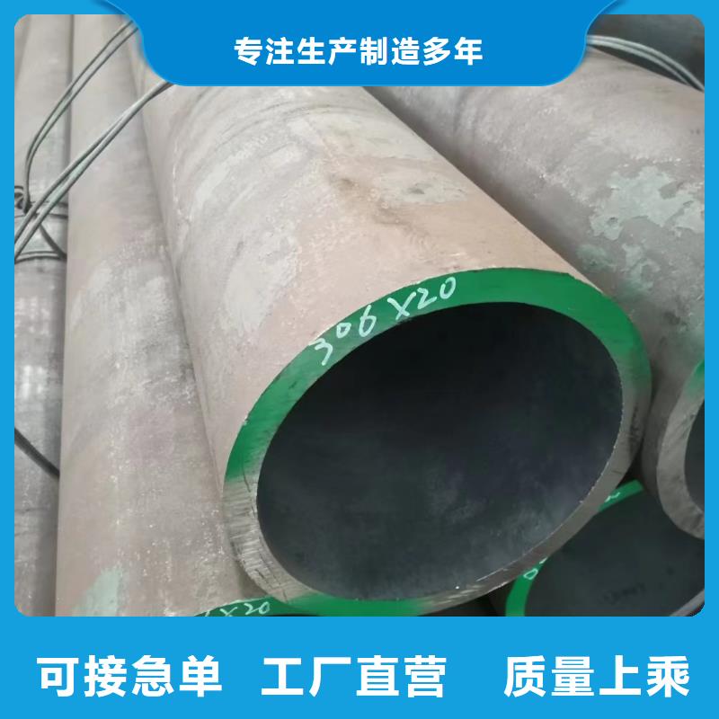 45CrMo合金钢管_快来了解