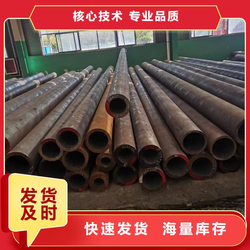 2025品质过硬#15CrMoG合金钢管厂家#解决方案