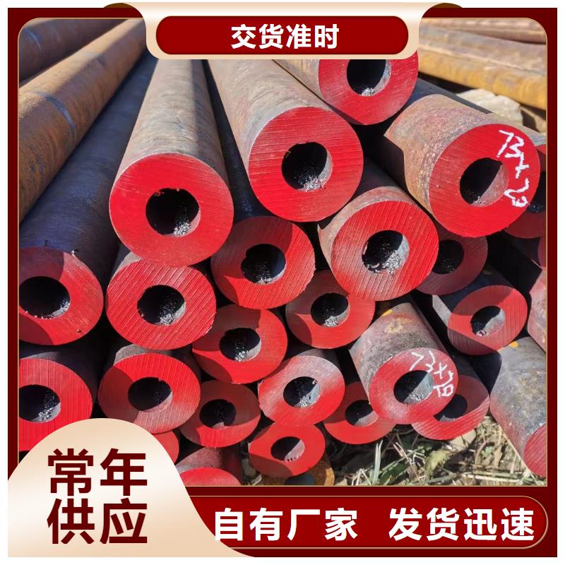 16Mn合金钢管生产厂家-批发
