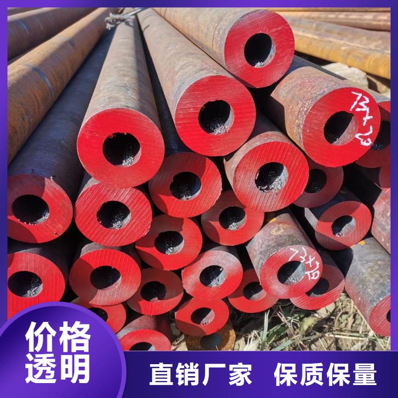 45CrMo合金钢管_快来了解
