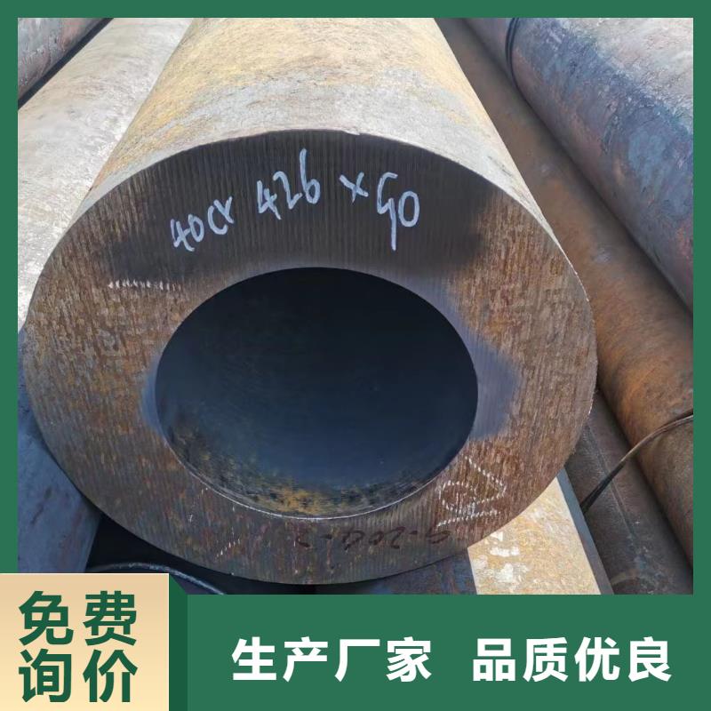 #Cr9Mo合金钢管#-专业厂家