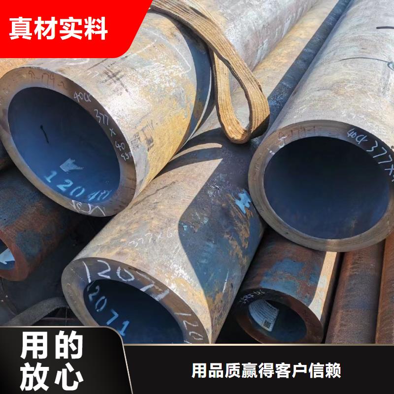 合金钢管小口径无缝钢管支持加工定制
