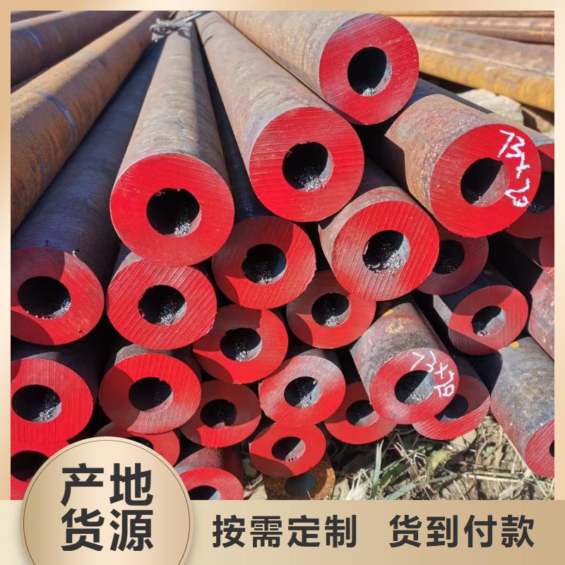 45Cr合金钢管行业动态