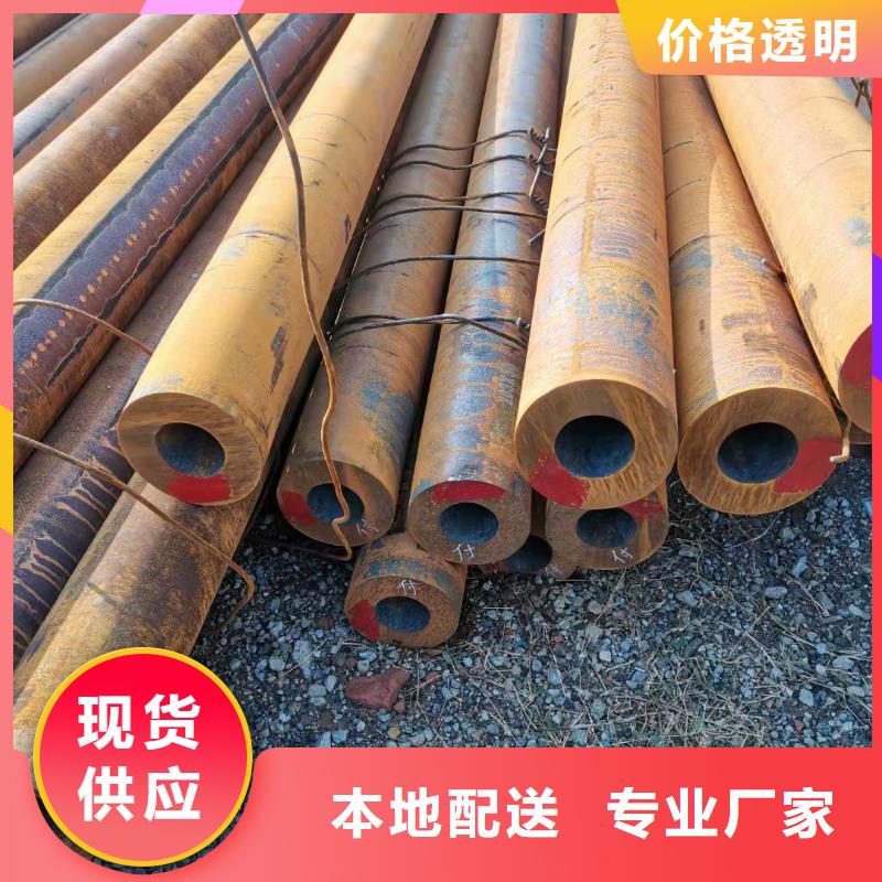 35CrMoV合金钢管_生产厂家_品质保证