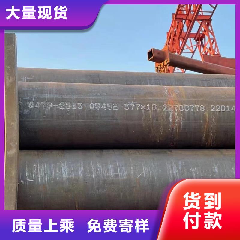 12CrMoV合金钢管-12CrMoV合金钢管质量好