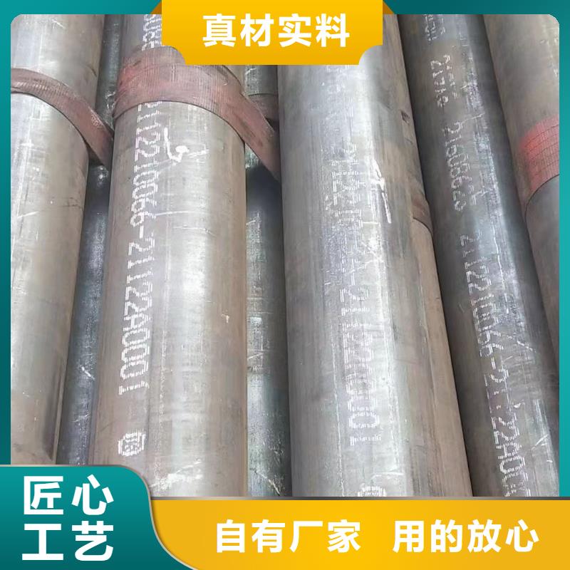 价格合理的20G合金钢管供应商
