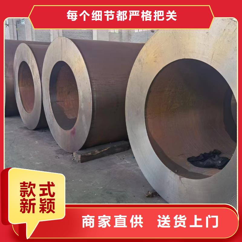 正宗30CrMo合金钢管生产厂家-欢迎来电