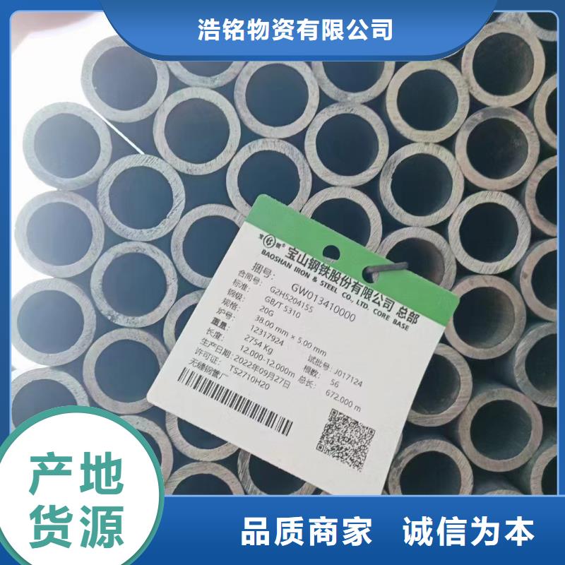 现货供应27SiMn合金钢管的厂家