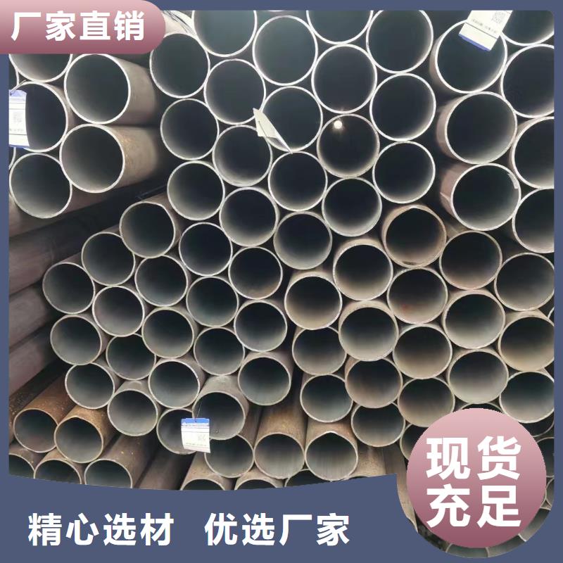 15CrMoV合金钢管厂家现货价格