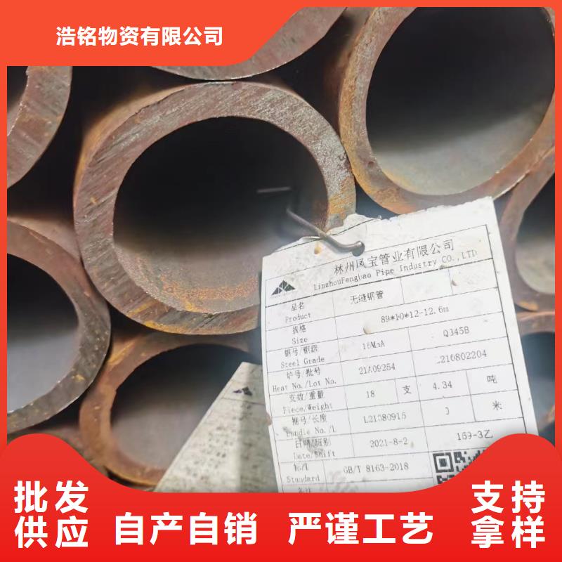 40Cr合金钢管现货批发