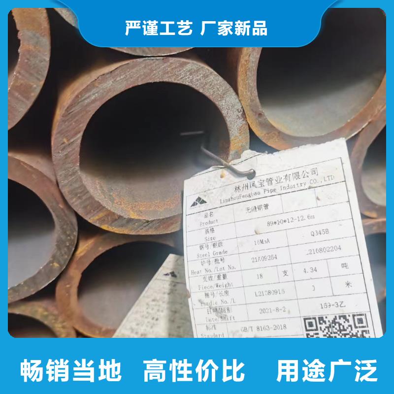 27SiMn合金钢管-信誉可靠