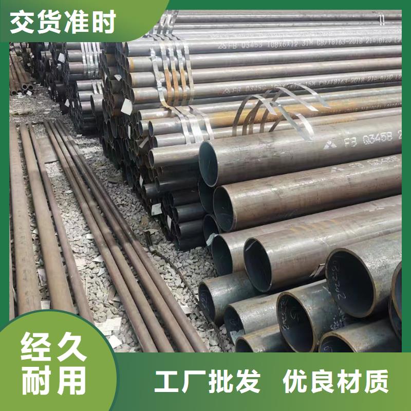 45Cr合金钢管甄选厂家