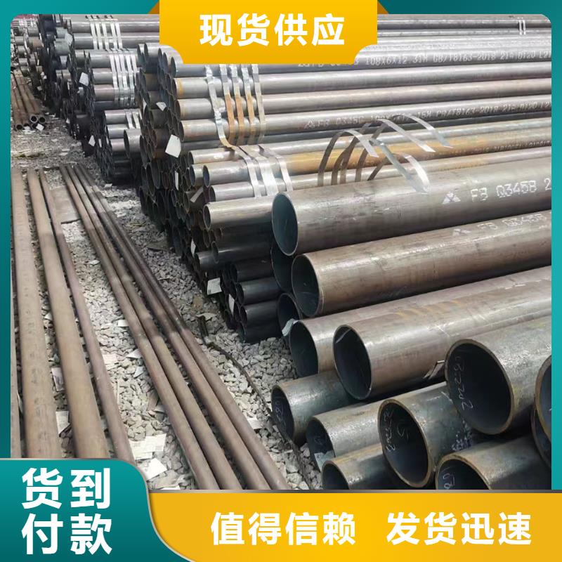 12CrMoV合金钢管-12CrMoV合金钢管质量好