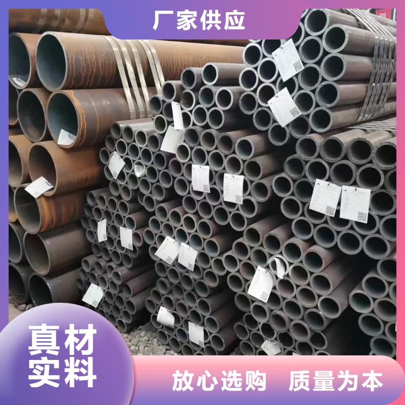 (浩铭): 24小时下单发货 合金钢管【厚壁无缝钢管】货真价实现货供应-v651.com