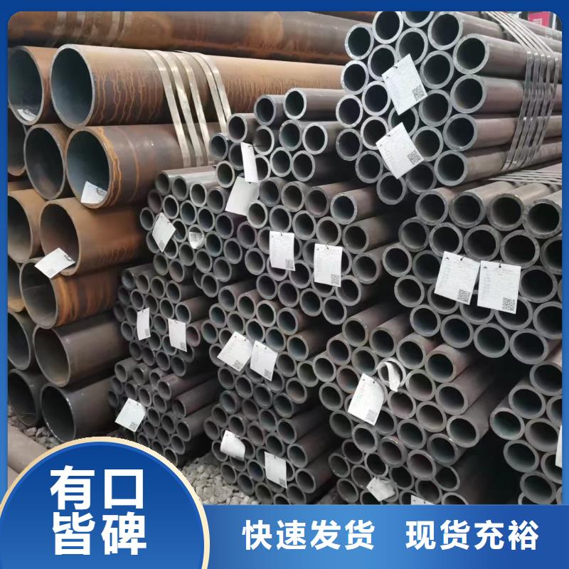 生产15CrMoG合金钢管厂家-可定制