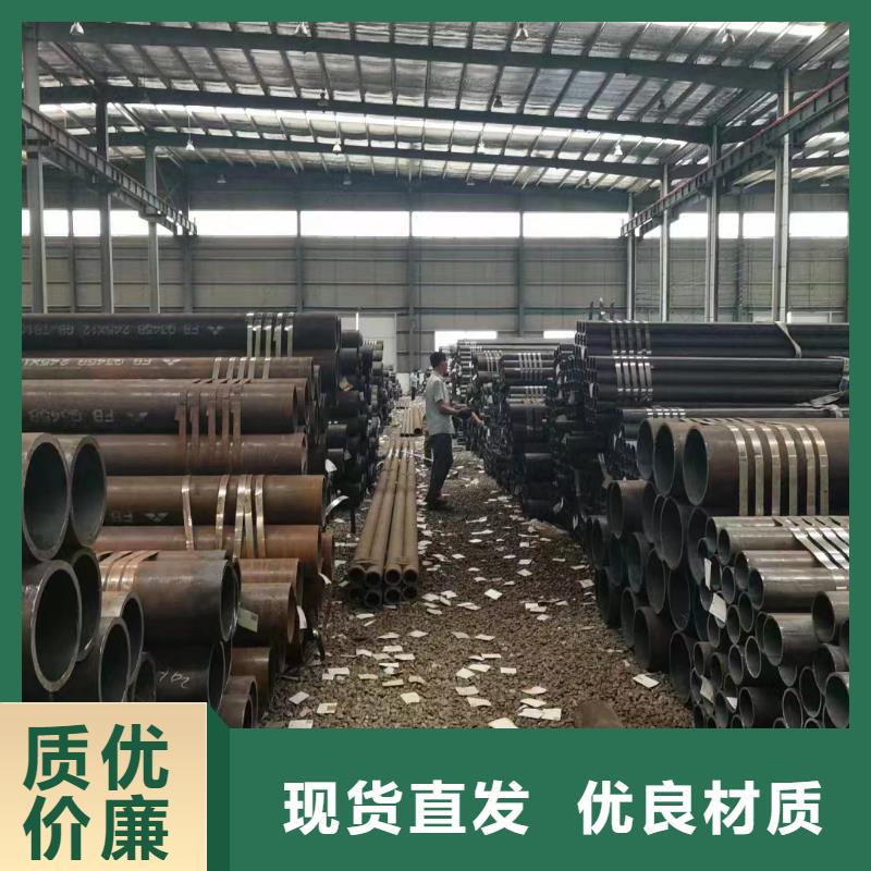 35CrMoV合金钢管、35CrMoV合金钢管现货直销