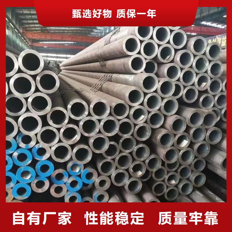 合金钢管27SiMn合金钢管好产品放心购