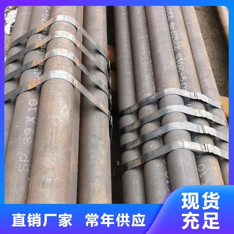 15CrMo合金钢管存货充足