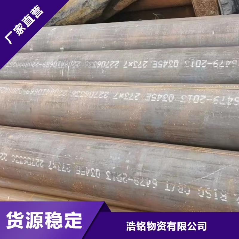 40Cr合金钢管现货批发