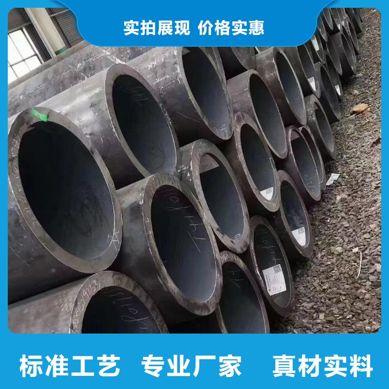 合金钢管小口径无缝钢管支持加工定制