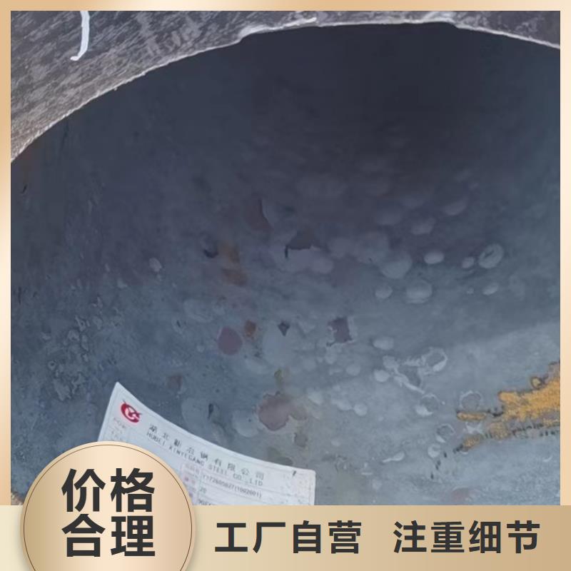 合金钢管-厚壁无缝钢管从源头保证品质