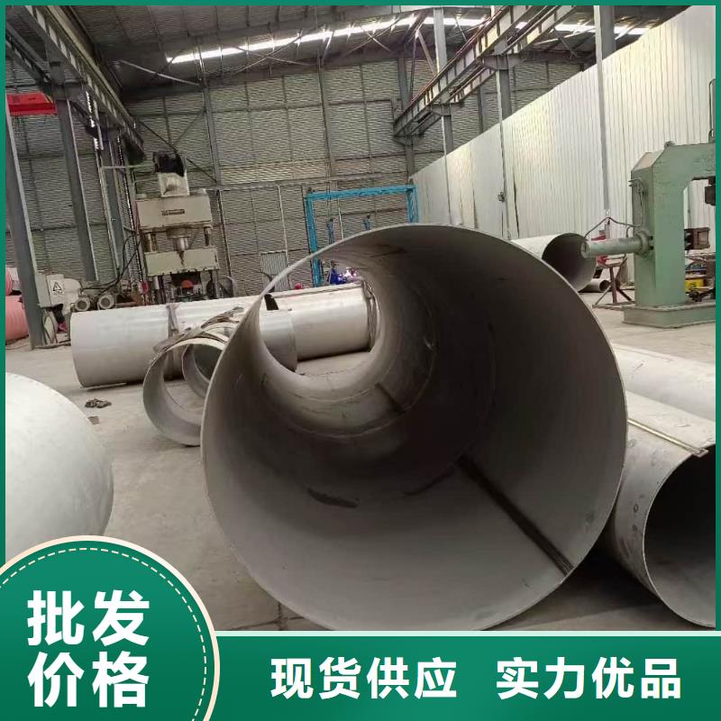 定制310S不锈钢管