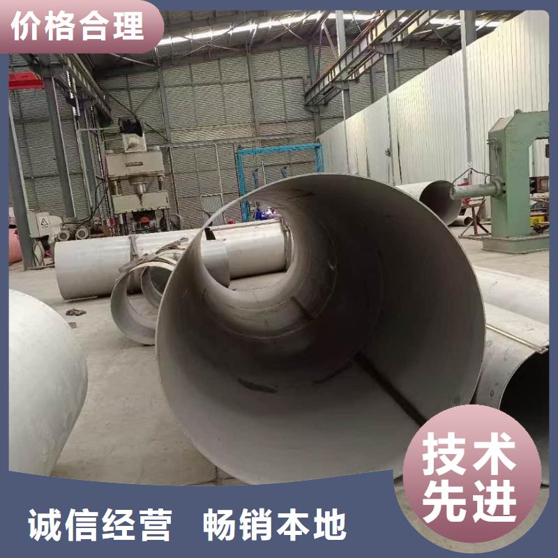 供应批发316不锈钢管厂家