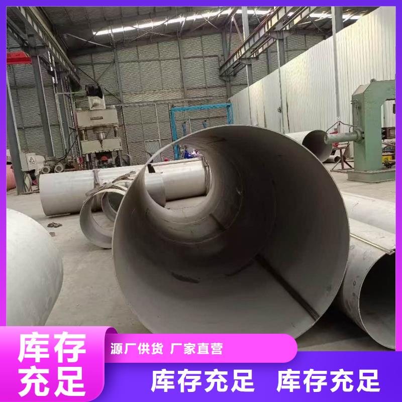 发货及时的316L不锈钢管厂家