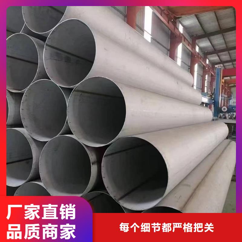 不锈钢工业管大型厂家