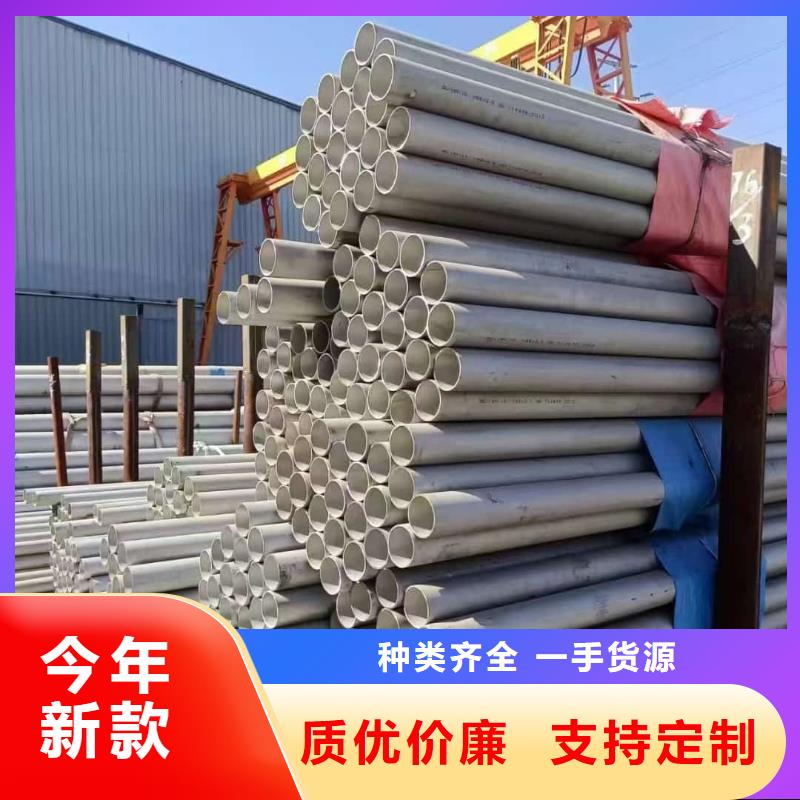 专业销售不锈钢焊管质量有保证