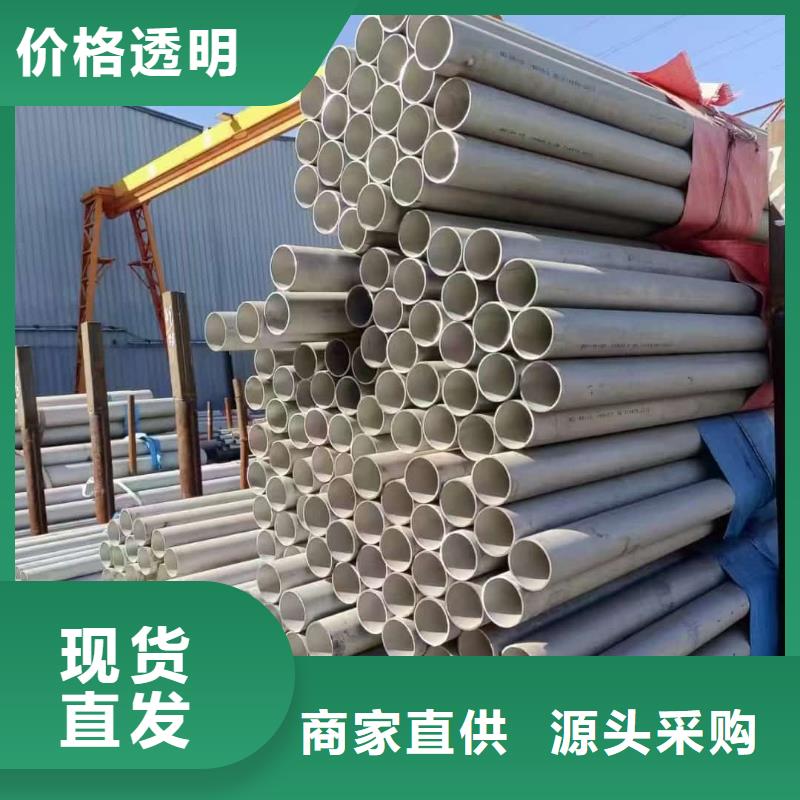 本地的不锈钢无缝管厂家