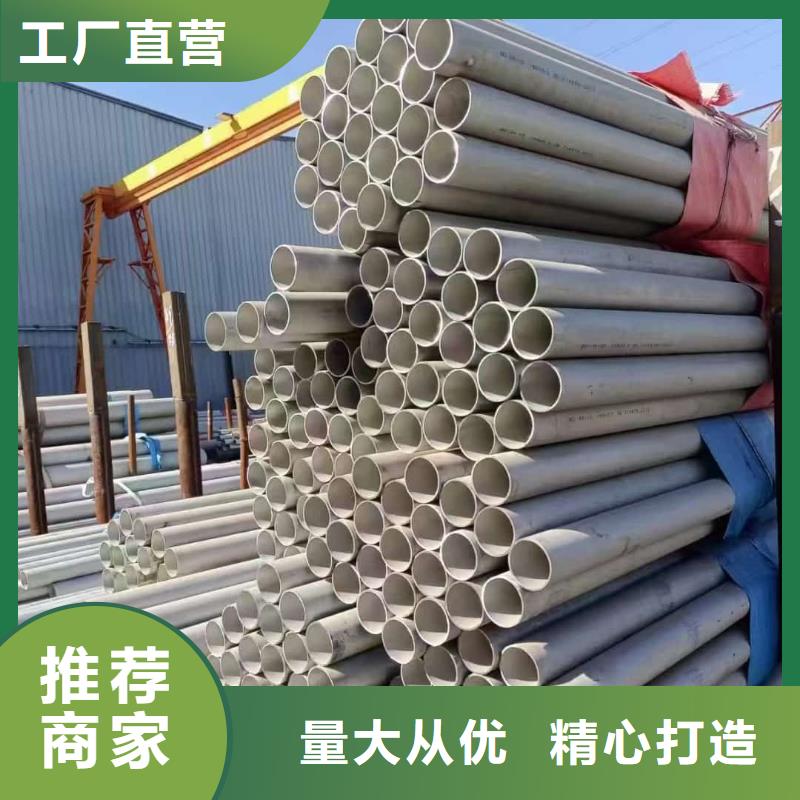 201不锈钢管购买
