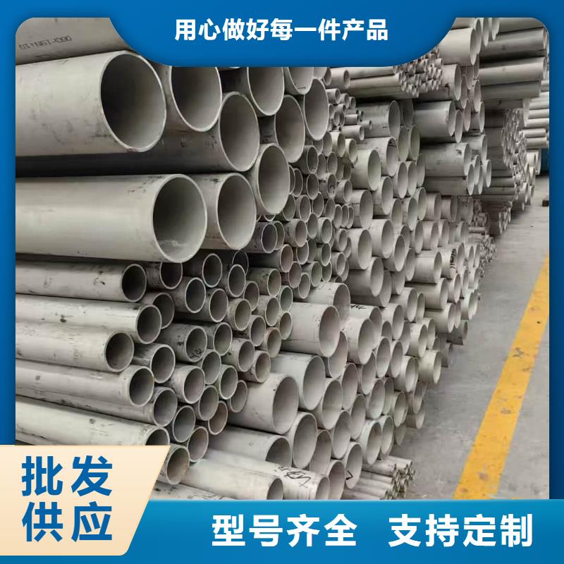 321不锈钢管-欢迎来厂考察